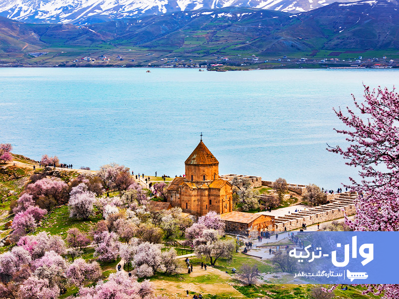 تور زمینی وان